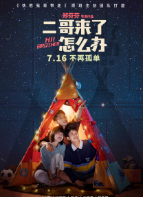 就要去就要色就要爱